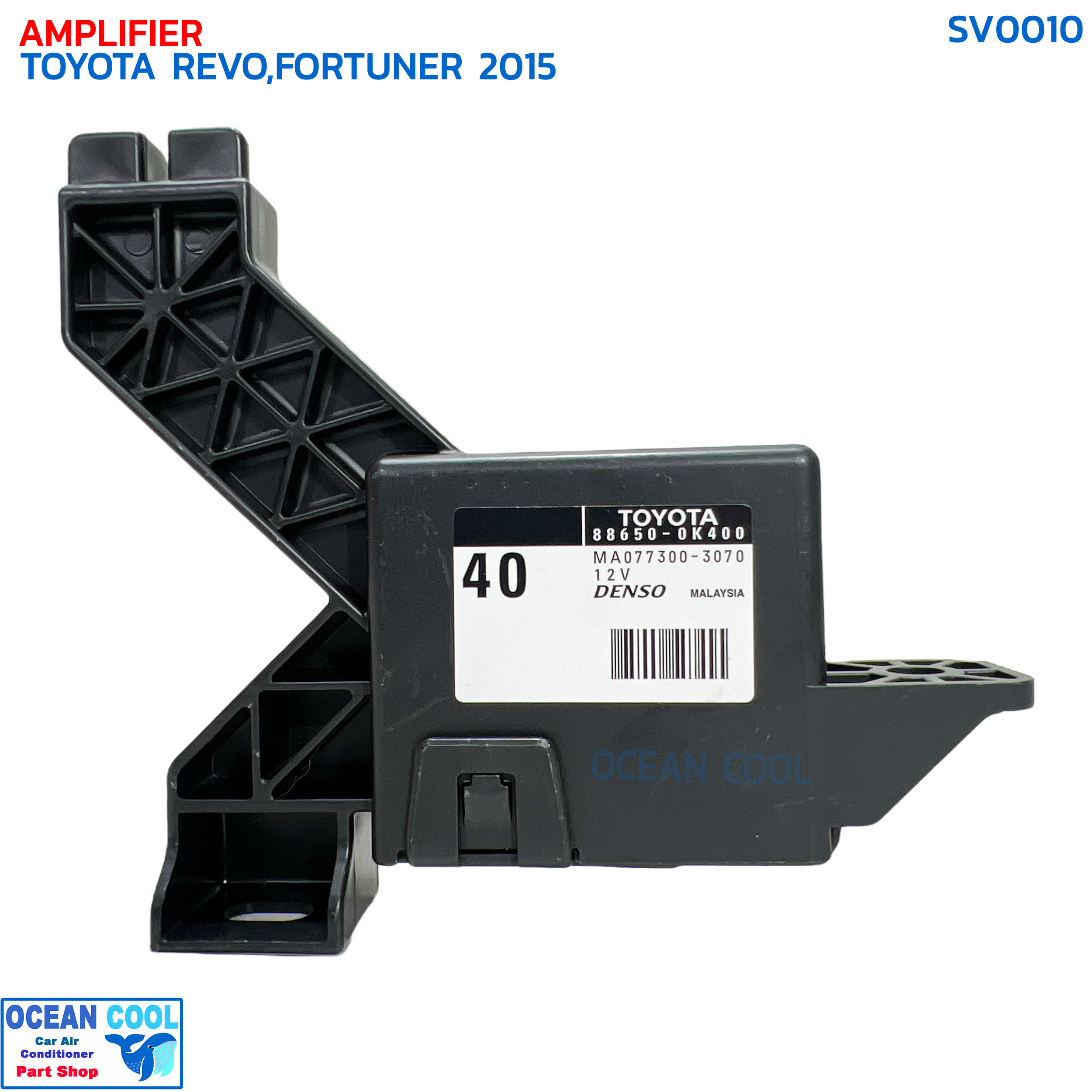 แอมพลิฟาย โตโยต้า วีโก้ , ฟอร์จูนเนอร์ ปี 2015 SV0010 TOYOTA แท้ รหัส 88650-0K400 Thermostat Amplifier Toyota Revo,Fortuner’15 No.40 กล่องแอมป์ เทอร์โมสตัท ECU กล่องแอร์