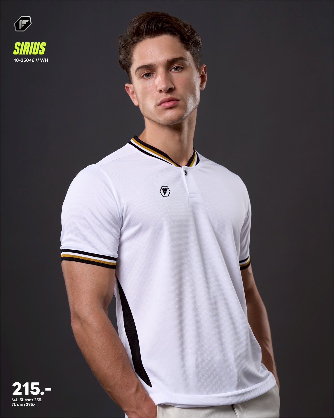 PEGAN 10-25046 SIRIUS เสื้อกีฬา เสื้อฟุตบอล เสื้อกีฬาคอซก สีขาว