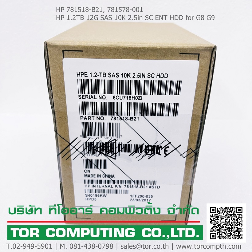 HP 781518-B21 781578-001 [TorCompTH Thailand ขาย จำหน่าย ราคา] HP 1.2TB 10K 12G SAS 2.5in SC ENT HDD for G8 G9