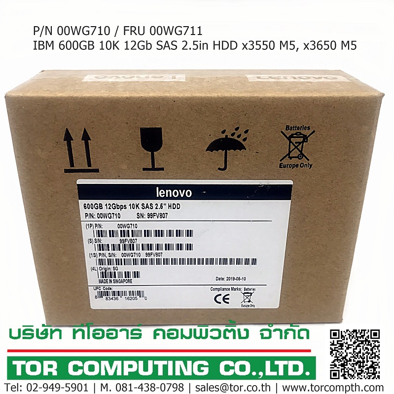NEW, IBM 00WG710 / 00WG711 [TorCompTH Thailand - ขาย จำหน่าย ราคา] IBM 600GB 10K 12Gb SAS 2.5” HDD for IBM x3550 M5, x3650 M5