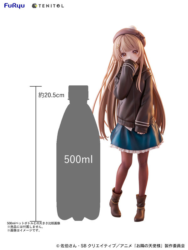 (พรีออเดอร์) TENITOL TALL Mahiru Shiina Autumn ver. (ชำระเต็มจัดส่งฟรี Ems)
