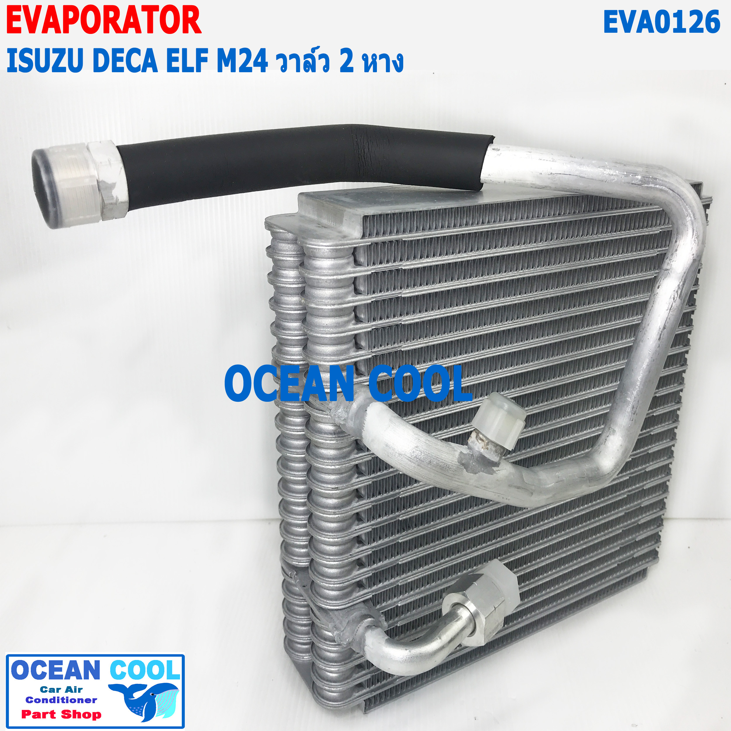 คอล์ยเย็น อีซูซุ เอลฟ์ เอ็ม 24 วาล์ว 2 หาง EVA0126 Evaporator for ISUZU ELF M24 ตู้แอร์ คอยเย็น รังผึ้ง อะไหล่ แอร์ รถยนต์