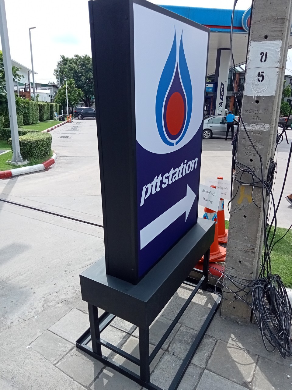 ป้ายกล่องไฟ