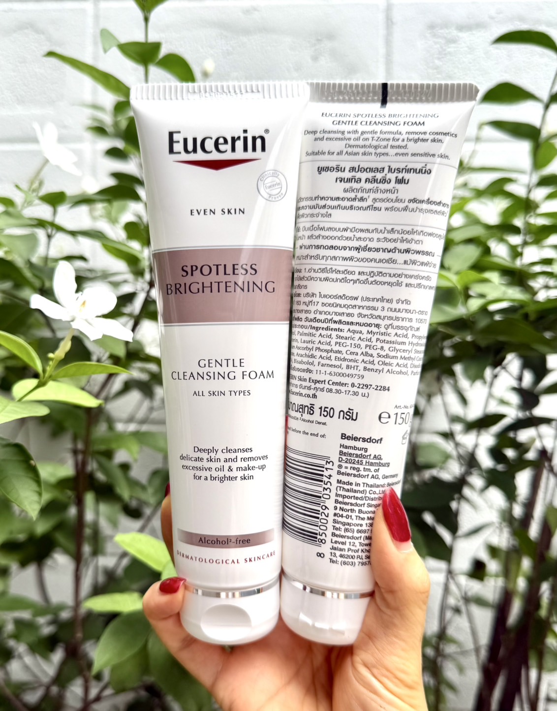 โฟมล้างหน้า Eucerin ultra white spotless Cleansing Foam 150ml. (1หลอด)