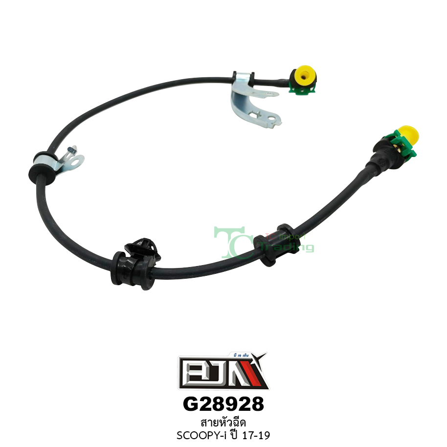 G28928 สายหัวฉีด SCOOPY-i ปี 17-19