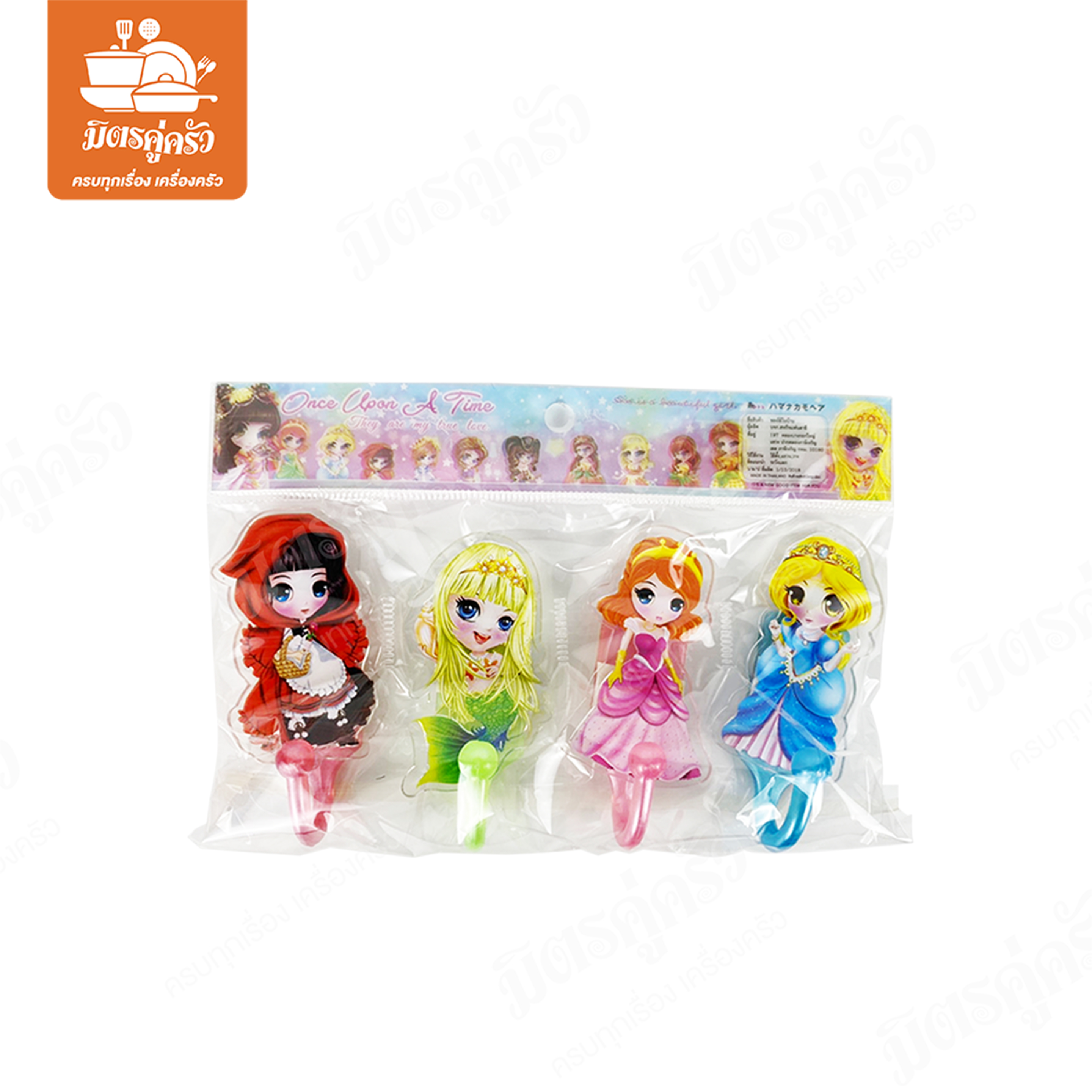 ขอแขวนเจ้าหญิง 17-SF53 (ดรากอน)