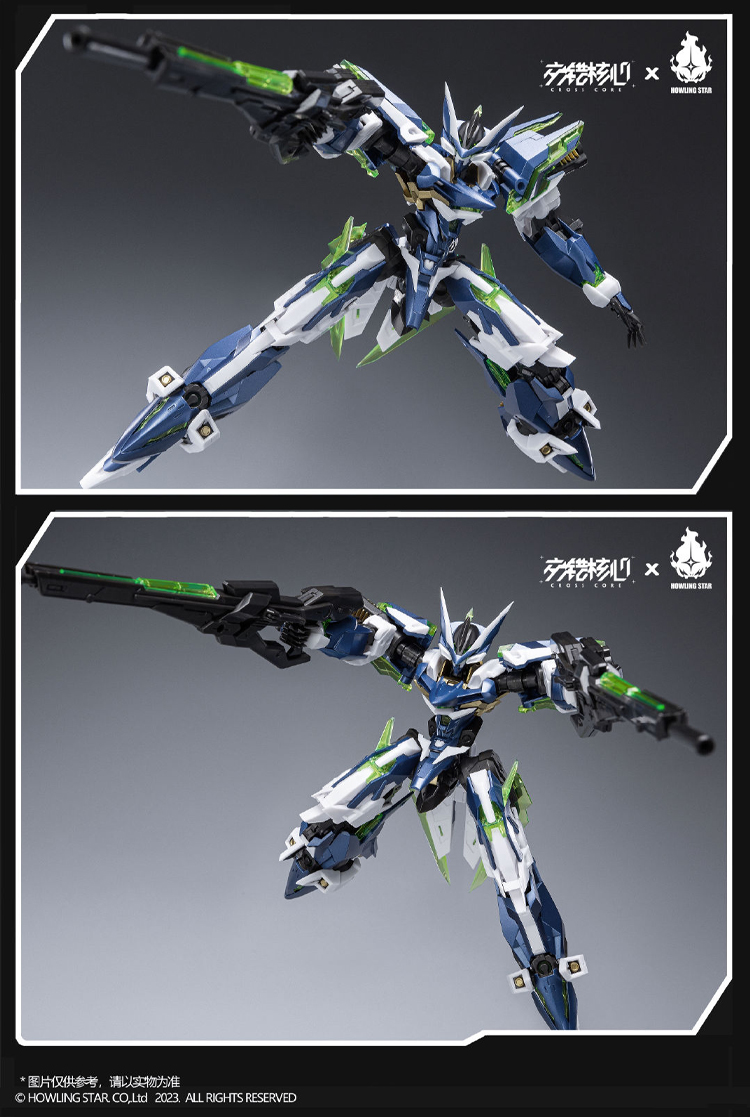 CZ-12A NEBULA [HowlingStar]