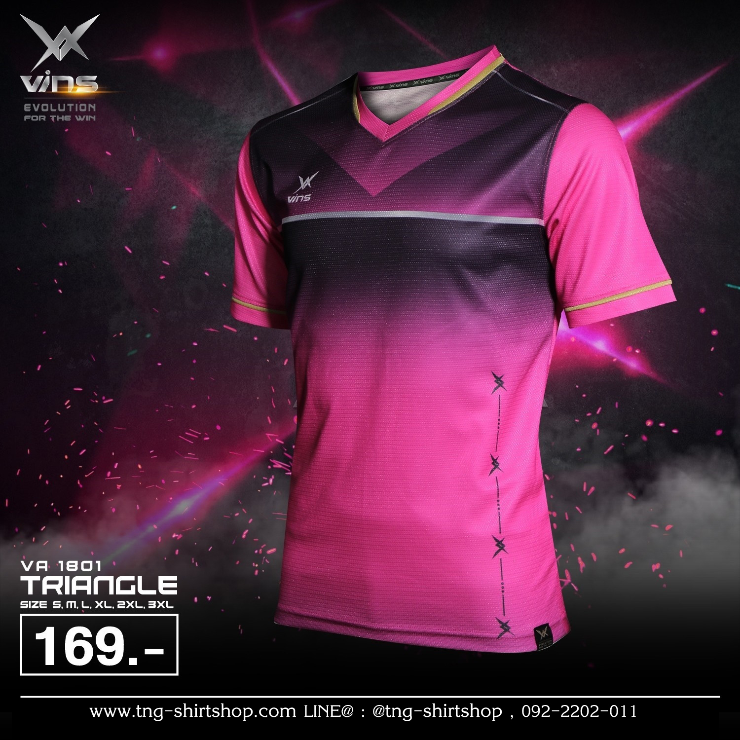 VA1801-PN เสื้อกีฬา VINS SPORT สีชมพู