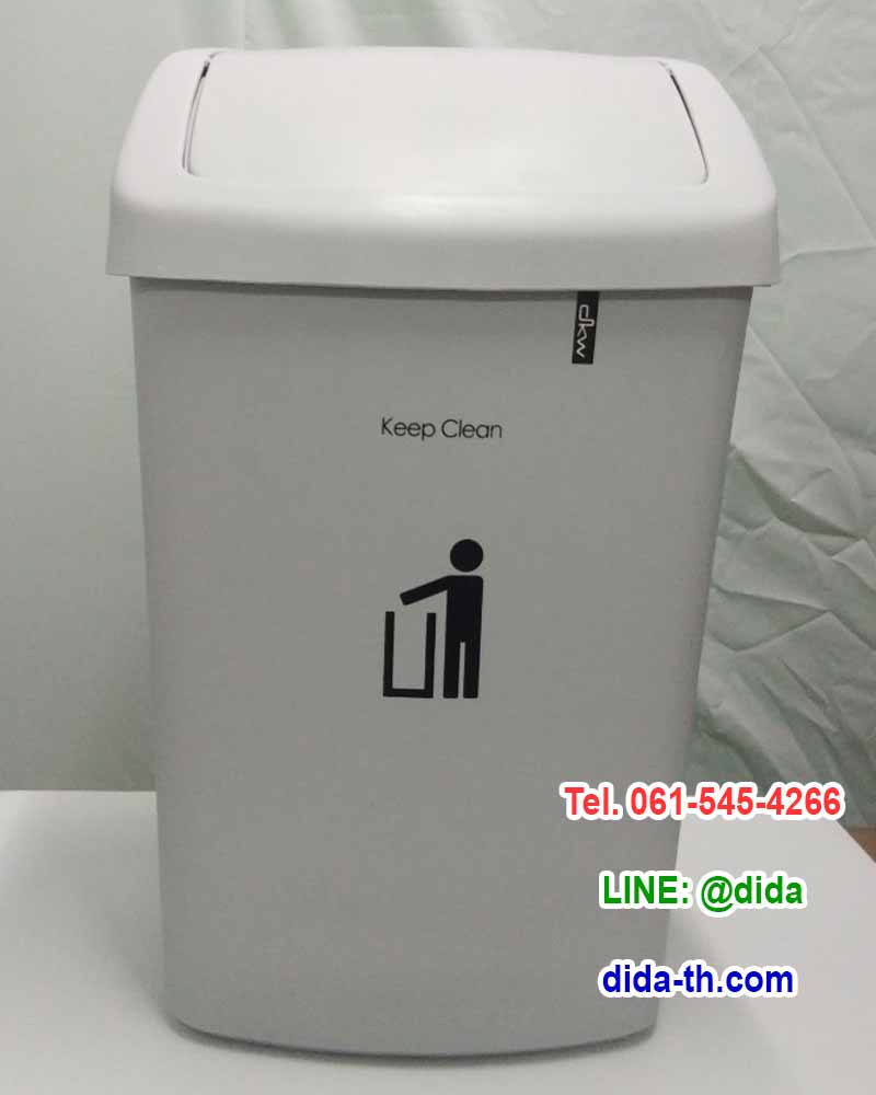 ถังขยะพลาสติกสวย ถังขยะพลาสติก ทรงเหลี่ยม ฝาสวิง 9 ลิตร