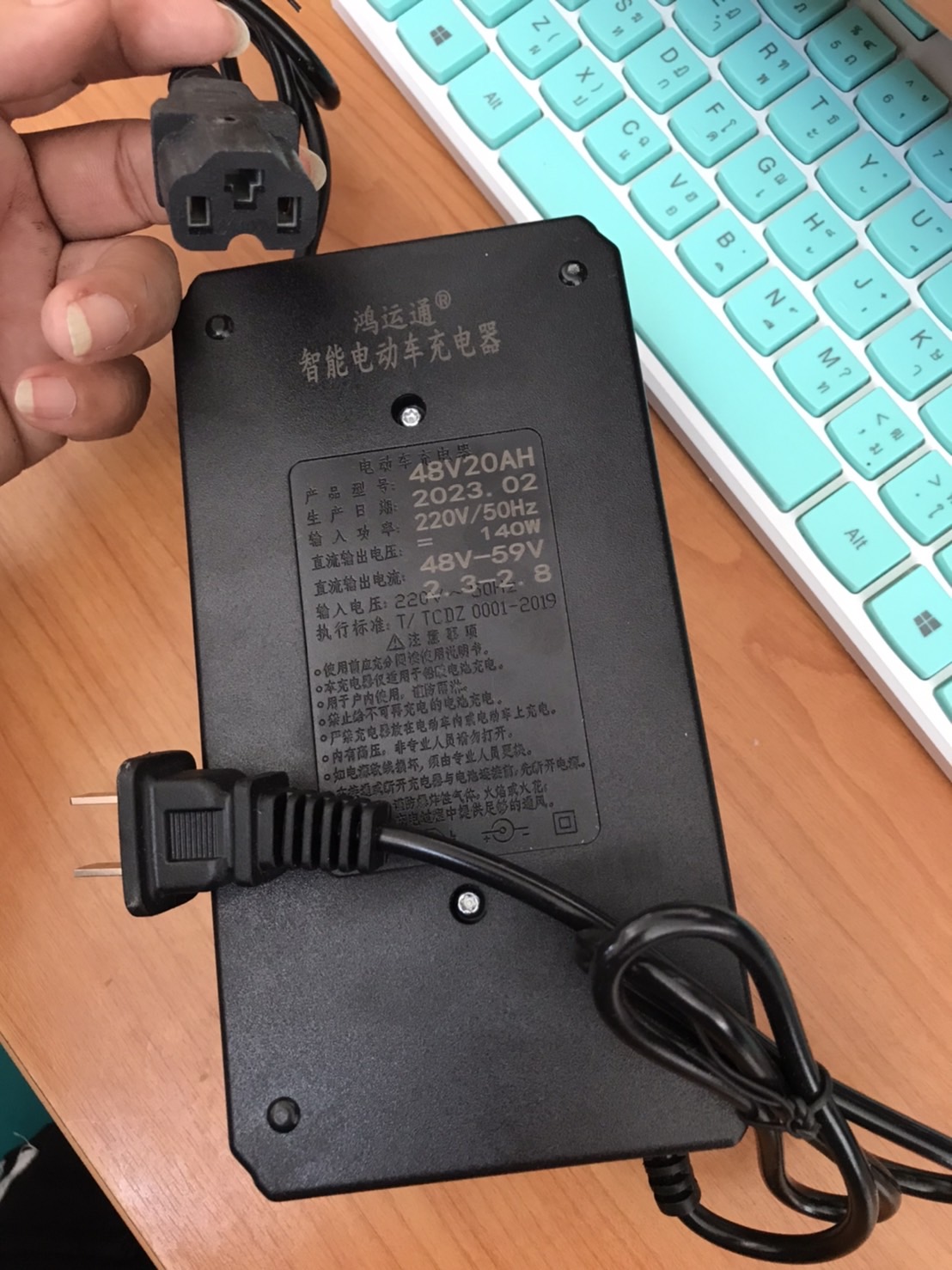 ที่ชาร์จรถไฟฟ้า แบตตะกั่ว แบตแห้ง 48V 20AH 7-Light Electric Vehicle Battery Charger Adapter #482050