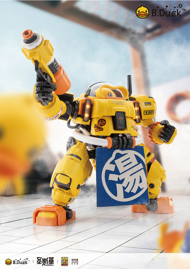 PRE-ORDER BDUCK & SPA DUCK [SOSKILL]