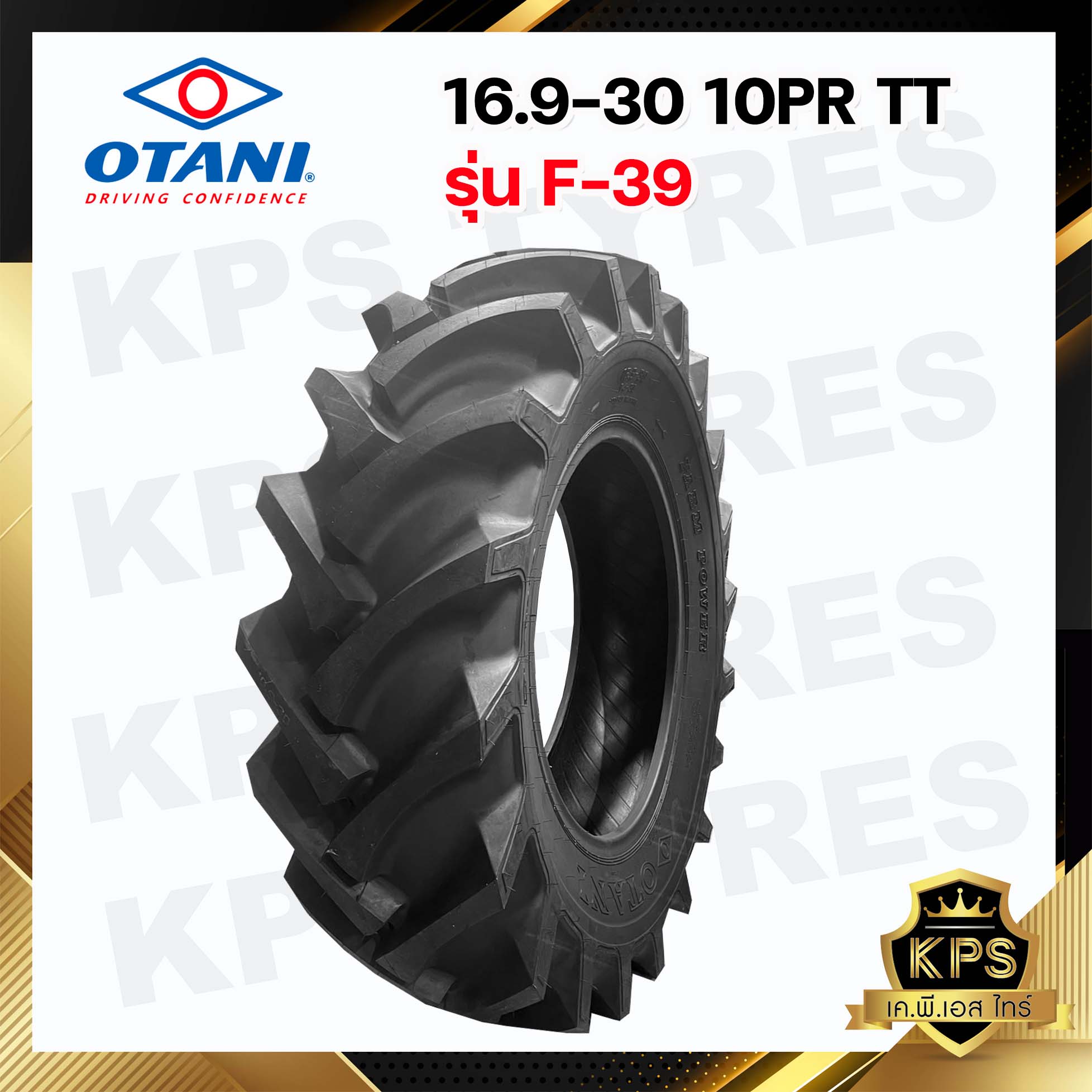 16.9-30 10PR ยี่ห้อ OTANI รุ่น F39 ยางรถไถ