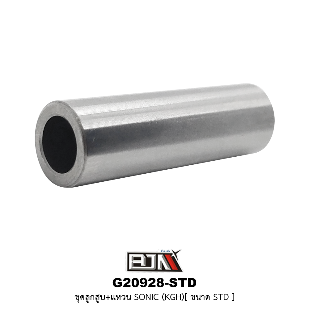 G20928-STD ชุดลูกสูบ+แหวน SONIC (KGH) ขนาด STD