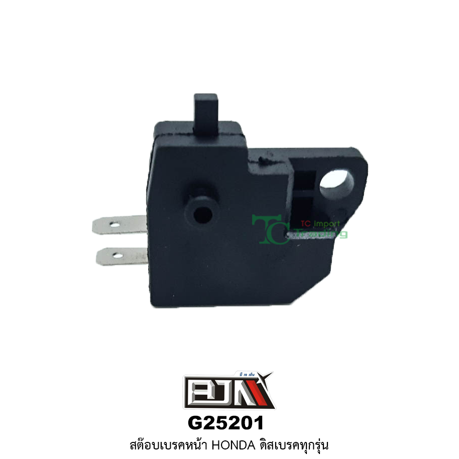 G25201 สต๊อบเบรคหน้า HONDA ดิสเบรคทุกรุ่น [ 1 ถุงมี 10 ตัว ]