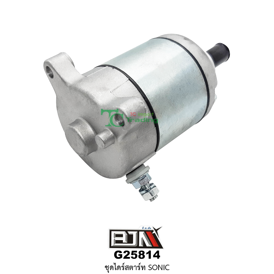 G25814 ชุดไดรสตาร์ท SONIC