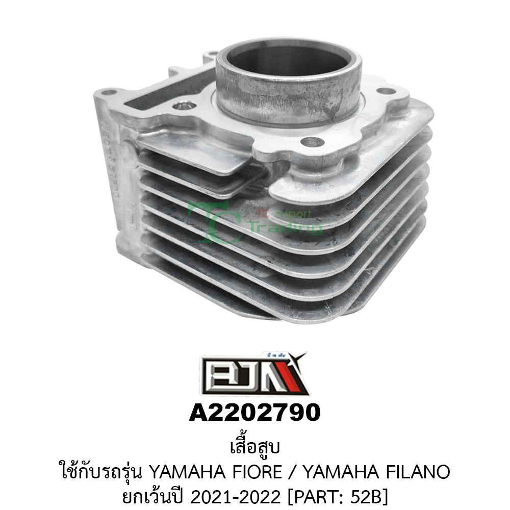 [BJN บีเจเอ็น] A2202790 เสื้อสูบ YAMAHA FIORE / YAMAHA FILANO