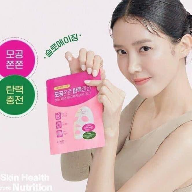 มาส์ก CKD Retinol Collagen Small Molecule 300 Pore & Elasticity Mask (1 กล่องมี 5 แผ่น) ของแท้ หิ้วเกาหลี (1กล่อง)