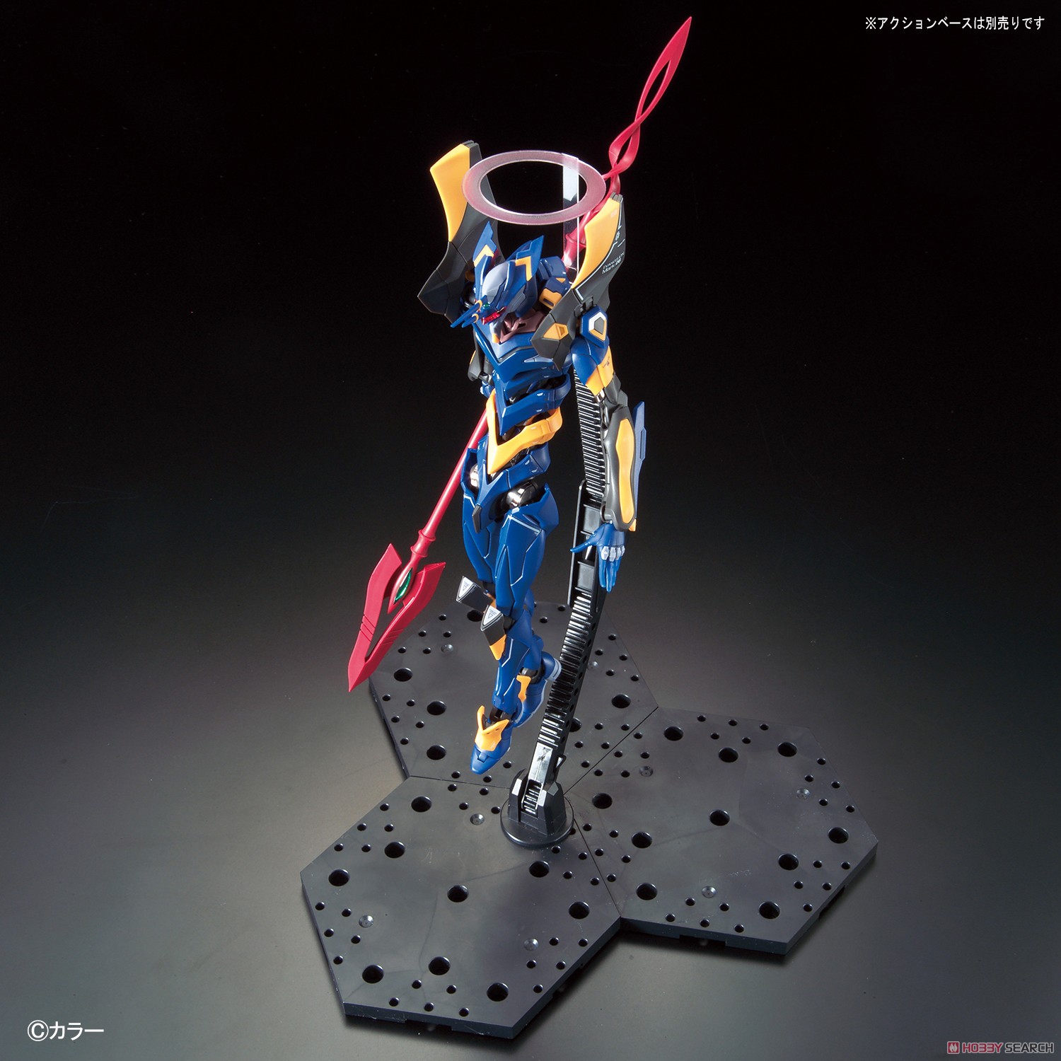 RG 1/144 Evangelion Mark.06