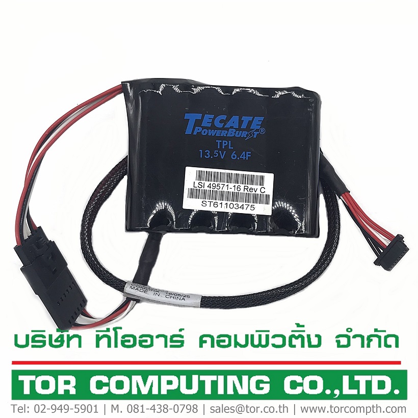 IBM 00JY022 00JY023 [TorCompTH Thailand ขาย จำหน่าย ราคา] IBM Battery LSI 49571-16 Rev C for ServeRAID M5100 M5210 730-8i