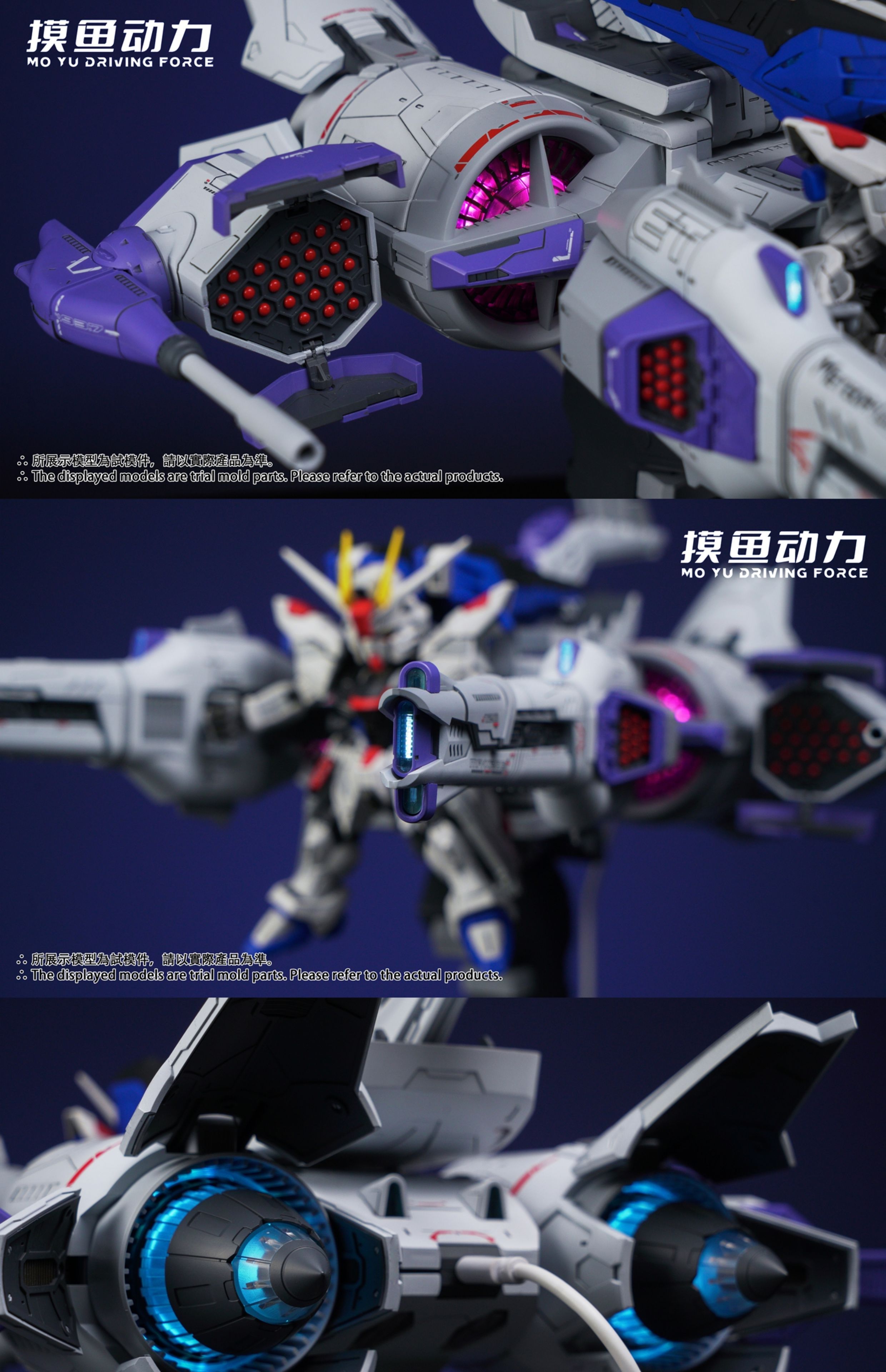 พร้อมส่ง 1/144 Liu Xiaghao (Meteor Unit)