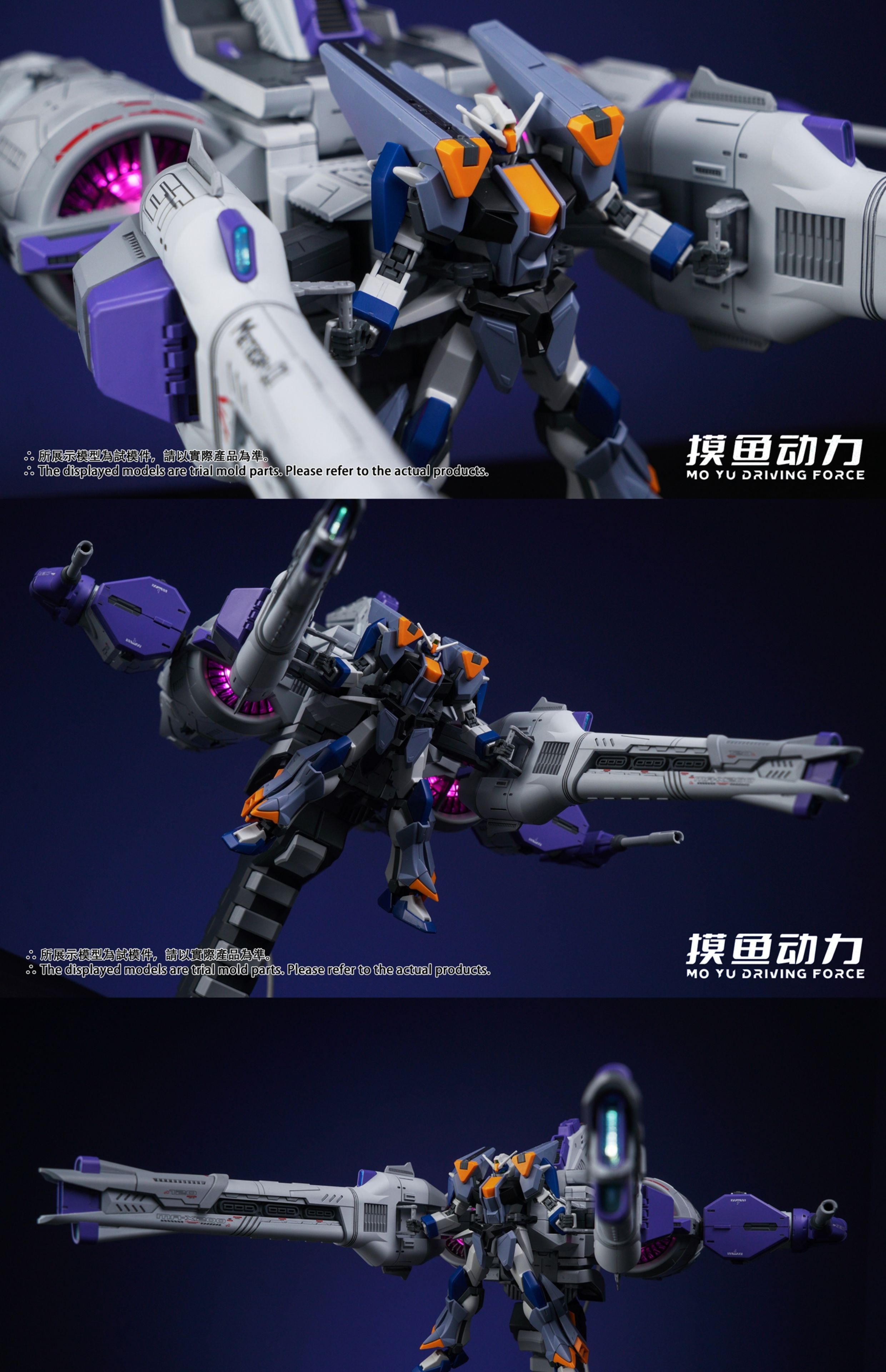 พร้อมส่ง 1/144 Liu Xiaghao (Meteor Unit)