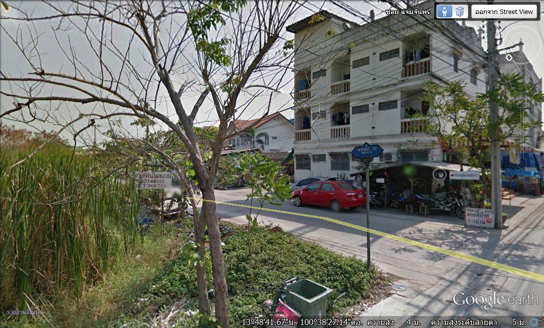 ขายที่ดินแปลงสวย 391 ตร.ว.ปากซ.นวมินทร์ 111 แยก 4-2 แปลงหัวมุม