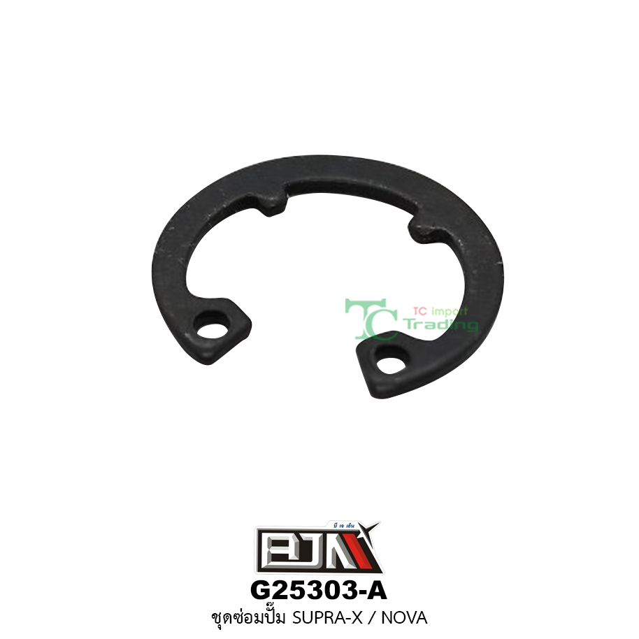 G25303-A ชุดซ่อมปั๊ม SUPRA-X,NOVA