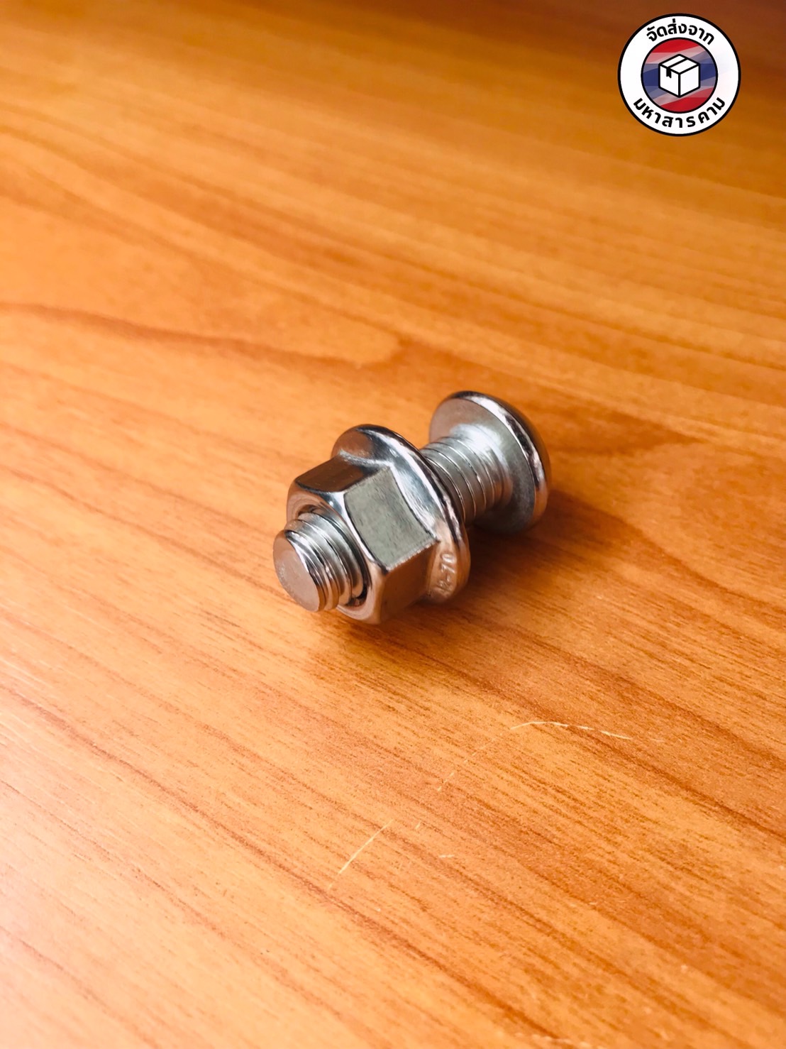 น็อต สกรู น็อตสแตนเลส ขนาดM10*25มม. พร้อมหัวน็อต (ดอกจันทร์) #101025