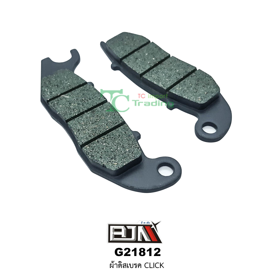 G21812 ผ้าดิสเบรค CLICK