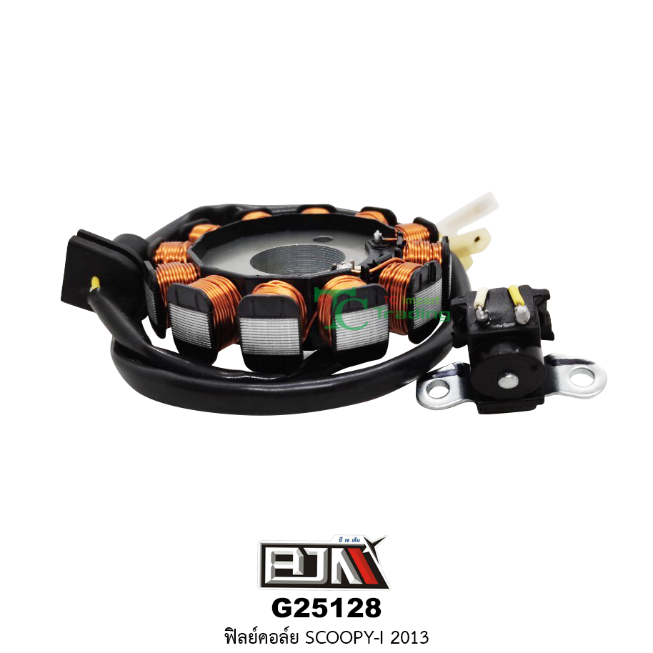G25128 ฟิลย์คอล์ย SCOOPY-i NEW