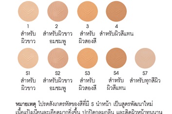 แท้พร้อมส่ง‣ Tellme Sport Sun Control two-way Powder Refill (แป้งเท็ลมี)