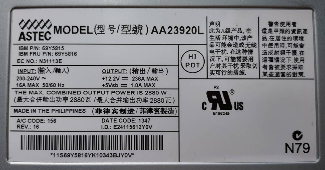 IBM 39Y7349 39Y7364 / 39Y7349 39Y7408 / 69Y5815 69Y5816 / Model AA23920L [TorCompTH - ขาย จำหน่าย ราคา] IBM 2880W AC Hot Swap Power Supply for BladeCenter H