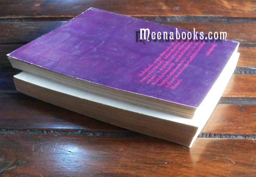 รวมเรื่องสั้น คึกฤทธิ์ ปราโมช (๒ เล่ม)