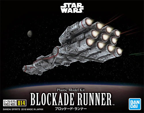 014 Blockade Runner BANDAI - Star Wars