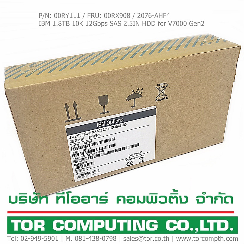 NEW, IBM 00RY111, 00RX908, 00RY125, 2076-AHF4 [TorCompTH Thailand - ขาย จำหน่าย ราคา] IBM 1.8TB 10K 12Gbps SAS 2.5IN HDD for V7000 Gen2