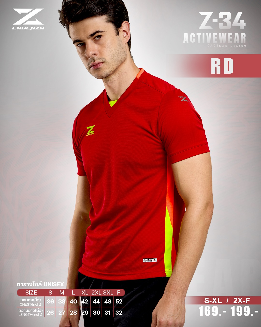 CADENZA Z-34 ACTIVEWEAR เสื้อกีฬา คาเด่นซ่า แดง RD