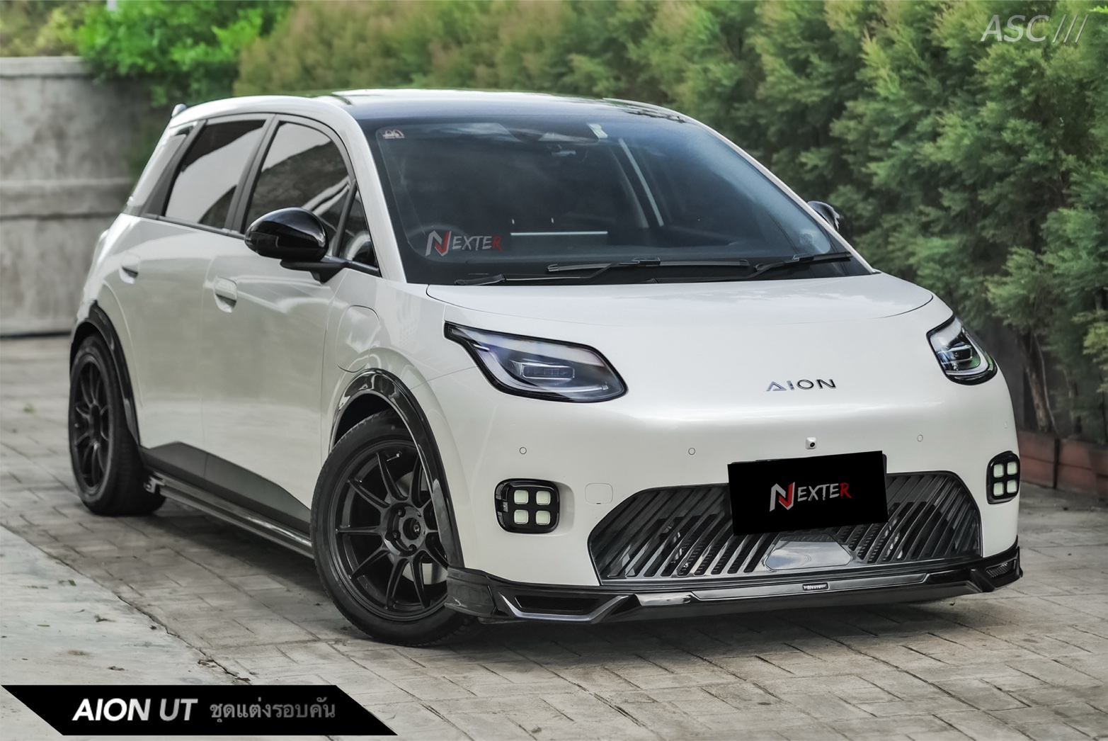 ชุดแต่ง ชุดสเกิร์ต AION UT รุ่น NEXTER