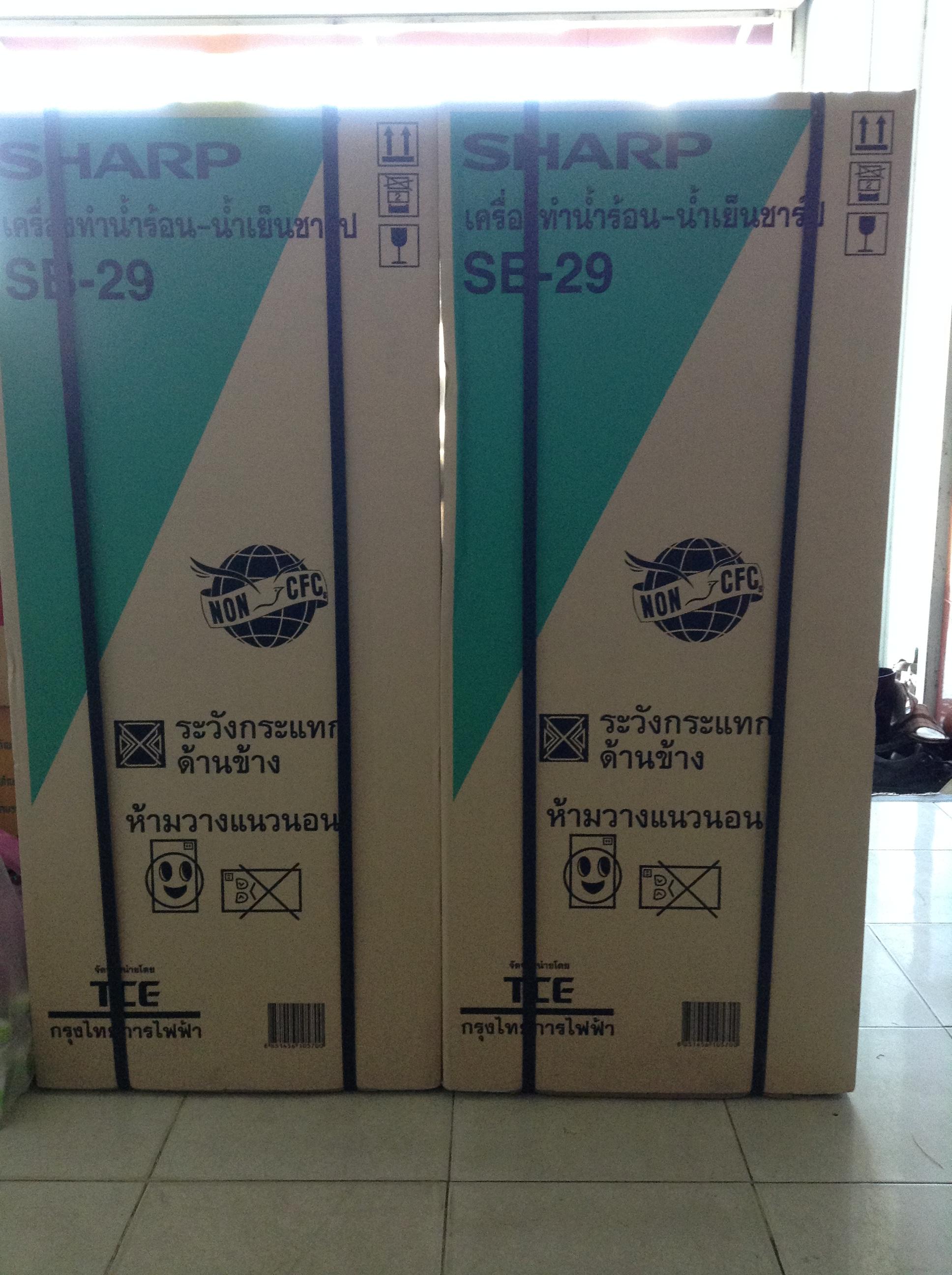 เครื่องทำน้ำร้อน-น้ำเย็น SHARP SB-29