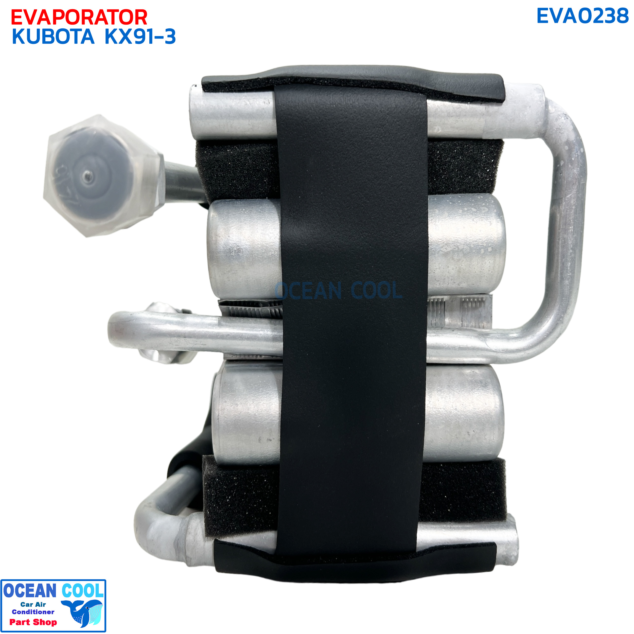คอยล์เย็น คูโบต้า KX91 EVA0238 EVAPORATOR KUBOTA KX91-3 ตู้แอร์ คอยเย็น คอล์ยเย็น