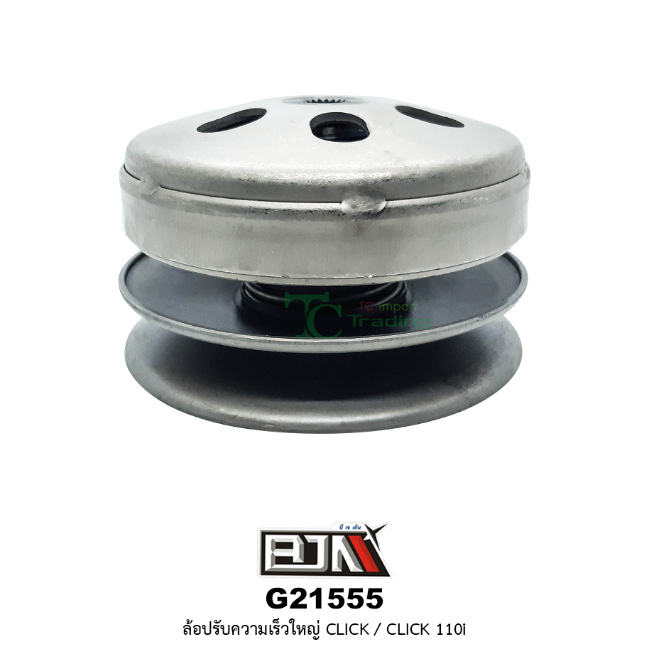 G21555 ล้อปรับความเร็วใหญ่ CLICK / CLICK110i