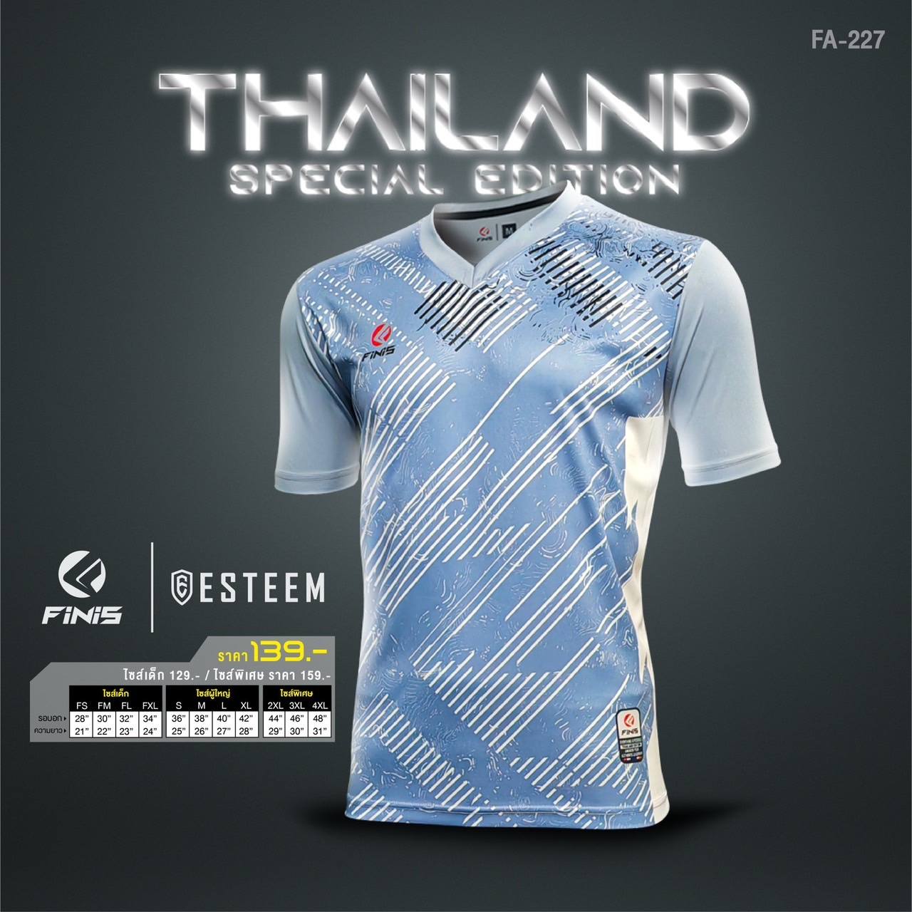 FiNiS THAILAND EDITION เสื้อกีฬาพิมพ์ลาย เสื้อกีฬา FA-227 สีเทาฟ้า