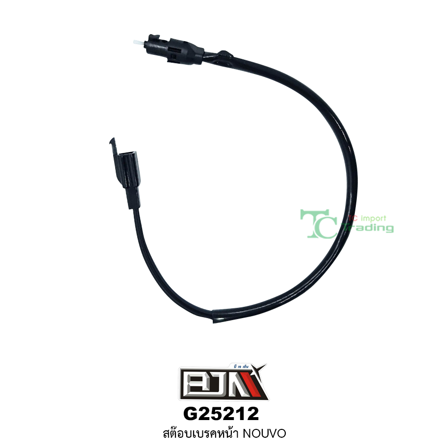 G25212 สต๊อบเบรคหน้า NOUVO