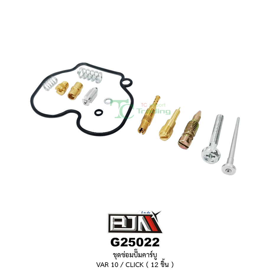 G25022 ชุดซ่อมคาร์บู VAR 10,CLICK ( 12 ชิ้น )