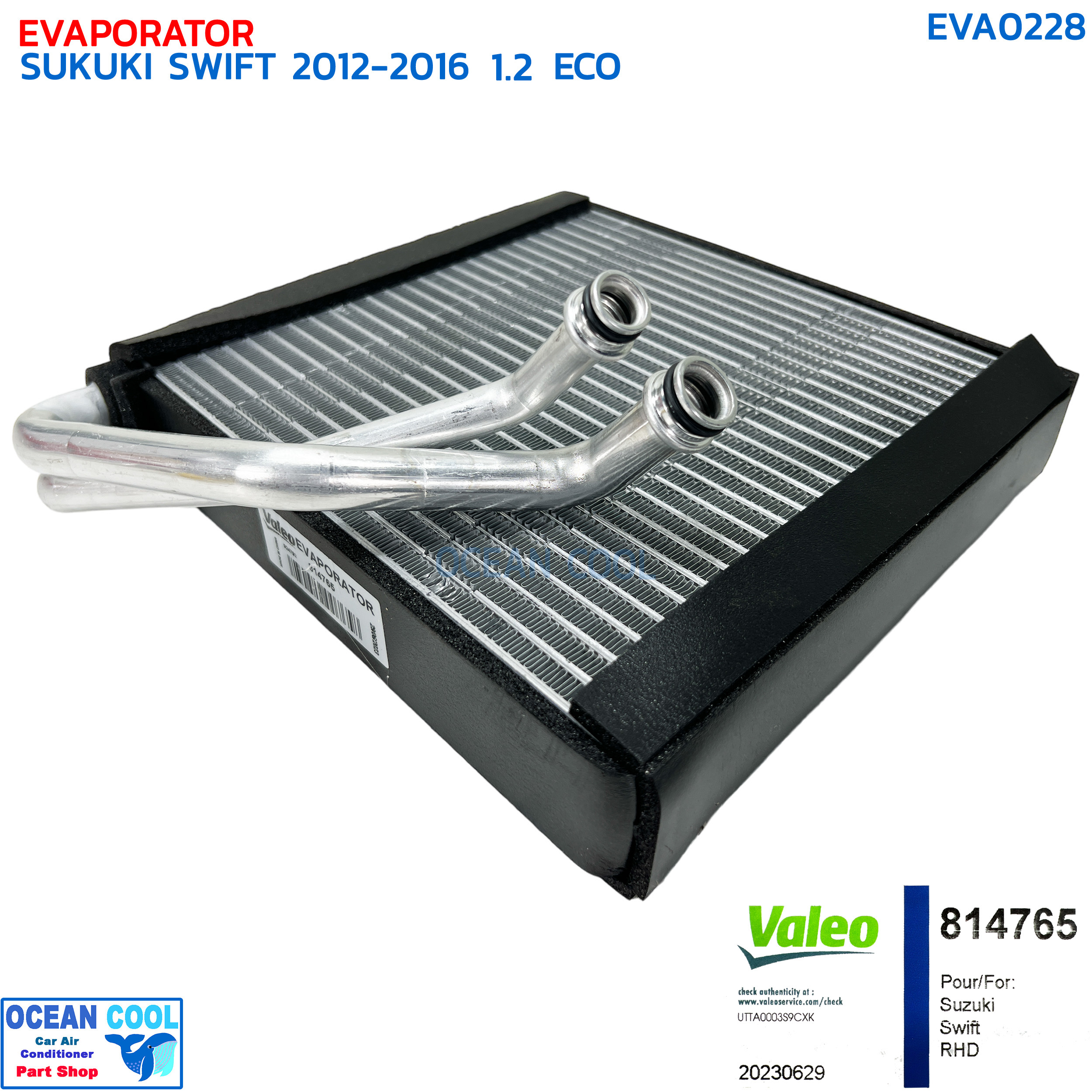คอยล์เย็น ซูซูกิ สวิฟ 2012 - 2016 อีโค่ เครื่อง 1.2 VALEO รหัส 814765 EVA0228 EVAPORATOR SUZUKI SWIFT 1.2cc ECO '12-'16 วาลีโอ ตู้แอร์ คอยเย็น