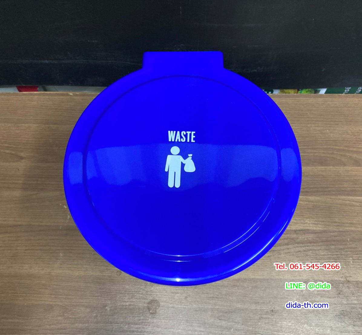 ถังขยะเท้าเหยียบ พลาสติก ทรงกลม 12 ลิตร