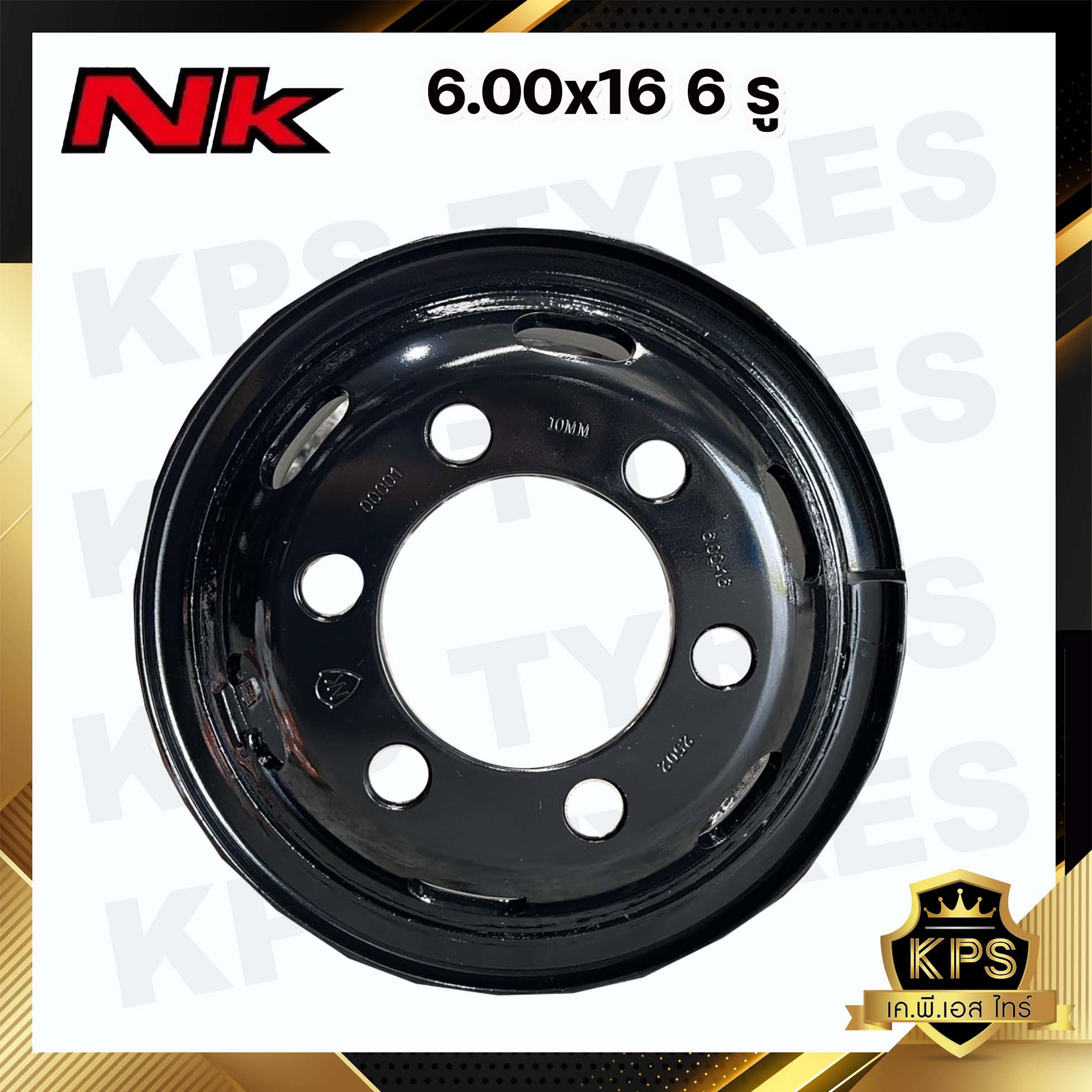 กะทะล้อรถบรรทุก 6.00-16 6 รู ยี่ห้อ NK สำหรับรถบรรทุกขนาดเล็ก