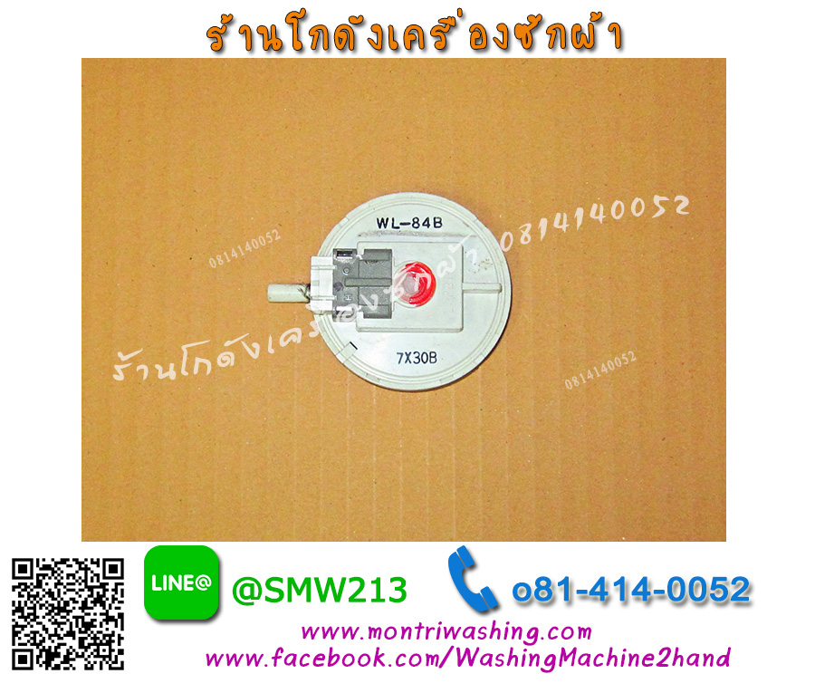 เพรชเชอร์ Toshiba