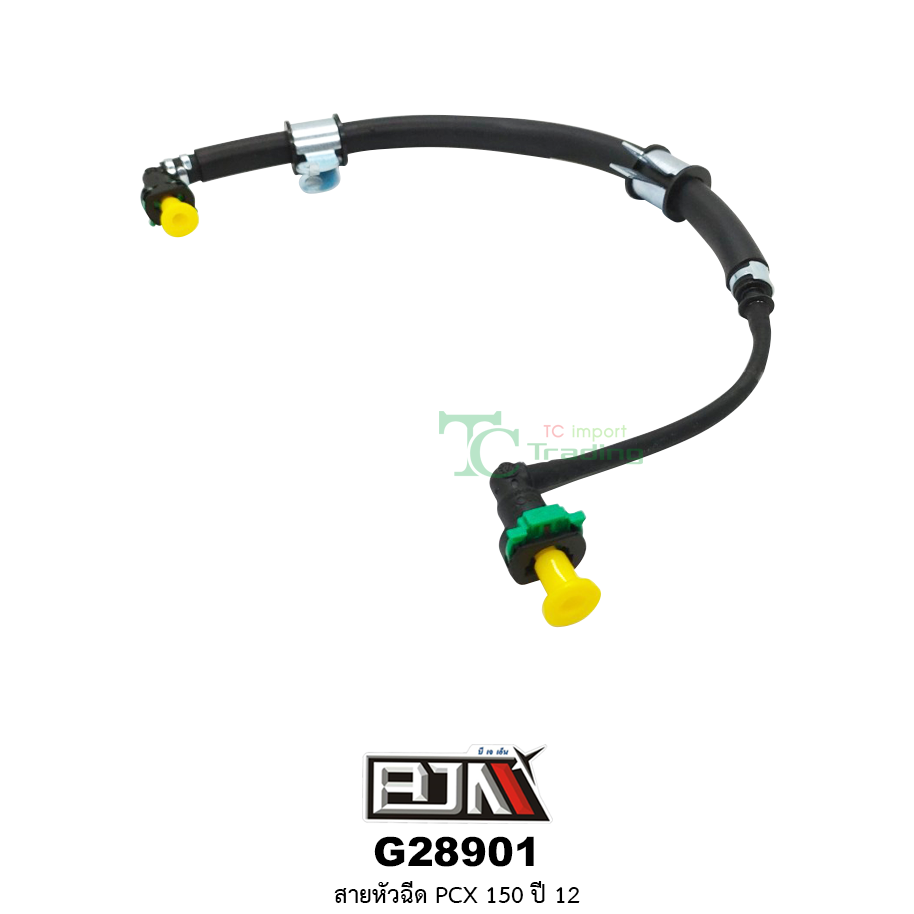 G28901 สายหัวฉีด PCX 150 ปี 12