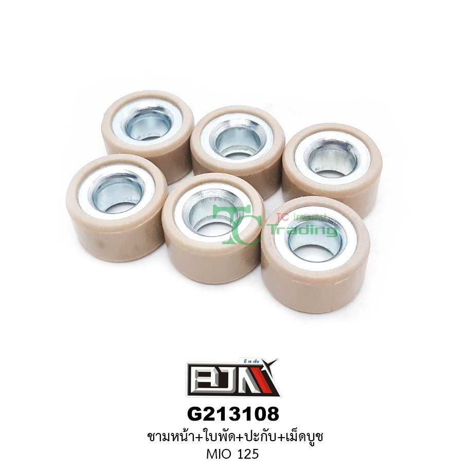 G213108 ชามหน้า+ใบพัด+ปะกับ+เม็ดบูช MIO 125