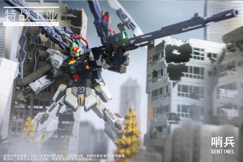Pre-Order 1/100 SENTINEL (Sniper / Bombartment) 2 in 1